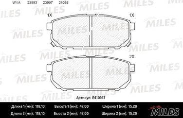 Miles E410167 Колодки тормозные дисковые - 1