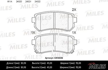 Miles E410009 Колодки тормозные дисковые | перед | - 1