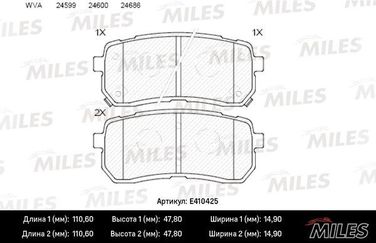 Miles E410425 Колодки тормозные дисковые - 1