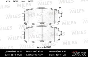 Miles E410425 Колодки тормозные дисковые - 2