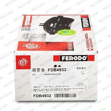 Ferodo FDB4932 Комплект тормозных колодок | перед | - 3