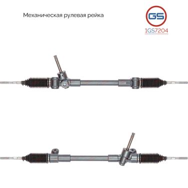 GS 1GS7204 Рулевая рейка Lifan Celliya 2014-, Lifan X50 2016- rebuild - 1