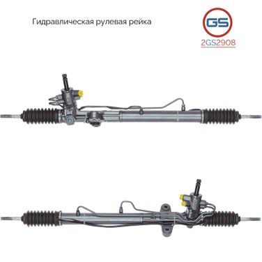 GS 2GS2908 Рулевая рейка Honda Accord 1996-1998 rebuild - 2