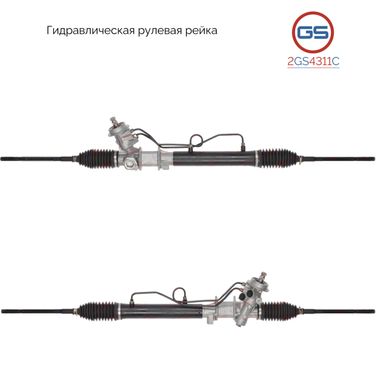 GS 2GS4311 Рулевая рейка Mazda 626 IV 1991-1997, Mazda mx-6 1991-1997, Ford USA Probe II 1993-1998 rebuild - 1