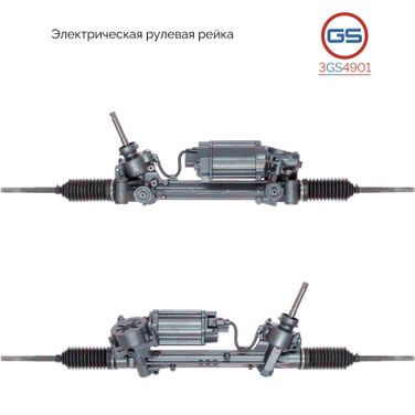 GS 3GS4901 Рулевая рейка opel Astra j 2009-, opel Insignia 2008-, opel Zafira c 2012- rebuild - 1
