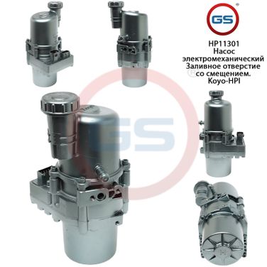 GS HP11301 Насос ГУР Dacia Duster 2010-, Renault Duster 2010-- rebuild - 1