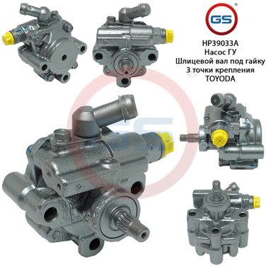 GS HP39033A Насос ГУР Toyota Land Cruiser 100 1998-2002, Lexus lx470 998-2002 rebuild - 1