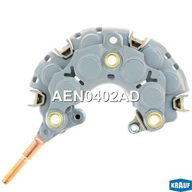 Krauf AEN0402AD Диодный мост генератора - 1