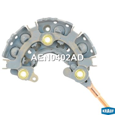 Krauf AEN0402AD Диодный мост генератора - 2