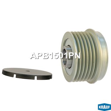 Krauf APB1501PN Шкив обгонный генератора - 2