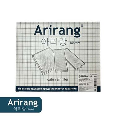 Arirang ARG32-4335 Фильтр салона - 2