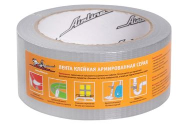 AIRLINE AAT-R-02 Лента клейкая армированная (скотч), 48 мм*25 м, серая - 1