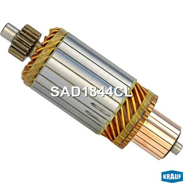 Krauf SAD1844CL Ротор стартера - 1