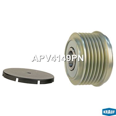 Krauf APV4149PN Шкив обгонный генератора - 2