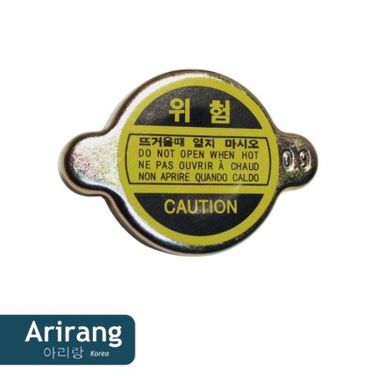 Arirang ARG15-7026 Крышка радиатора - 3