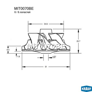 Krauf MIT0070BE Крыльчатка турбокомпрессора - 3