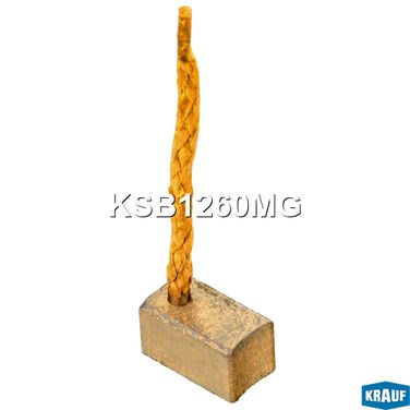 Krauf KSB1260MG Щетка мотора отопителя (1шт.) - 1