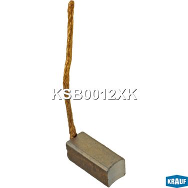 Krauf KSB0012XK Щетка мотора отопителя (1шт.) - 1