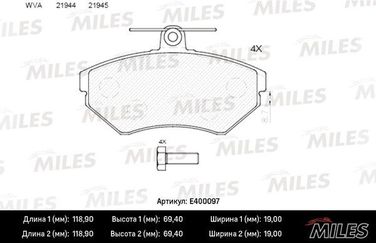 Miles E400097 Колодки тормозные audi A4 1.6/1.8/1.9d 95>00/volkswagen passat 97>00 передние - 1