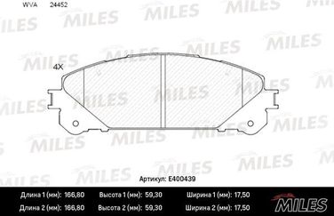 Miles E400439 Колодки тормозные lexus RX 09-/toyota highlander 07- передние - 1
