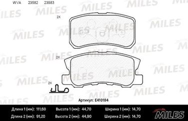 Miles E410184 Колодки тормозные дисковые | зад | - 1