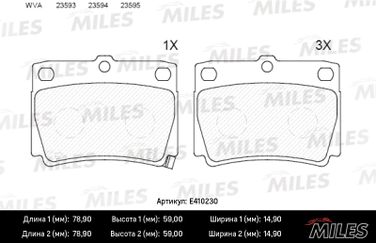 Miles E410230 Колодки тормозные дисковые | перед | - 2