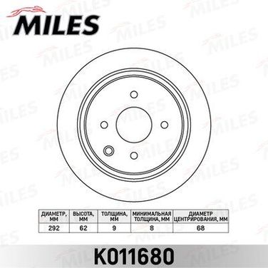 Miles K011680 Диск тормозной nissan tiida 07- задний - 1