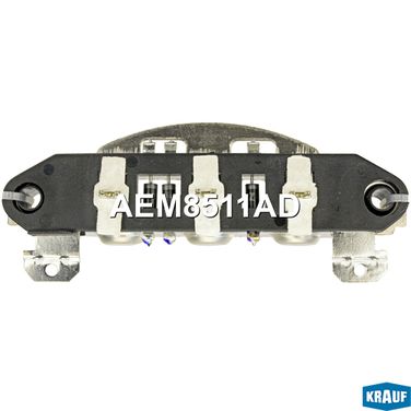 Krauf AEM8511AD Диодный мост генератора - 2