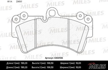 Miles E400106 Колодки тормозные audi q7/volkswagen touareg/porcshe cayenne 02> R18 передние - 1