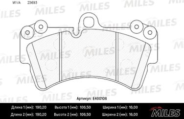 Miles E400106 Колодки тормозные audi q7/volkswagen touareg/porcshe cayenne 02> R18 передние - 2