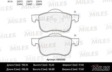 Miles E400310 Колодки тормозные volvo s60/s70/s80/v70/xc70 00- передние - 1