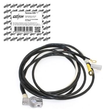 Volton VLT2123-3724080 Провод АКБ - ваз-2123 Шеви-Нива volton - 1
