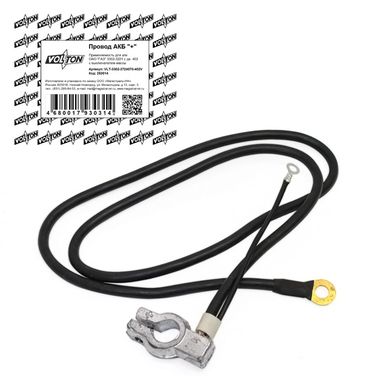 Volton VLT3302-3724070-402V Провод АКБ + г-3302-3221 402 дв. с выключателем массы volton - 1