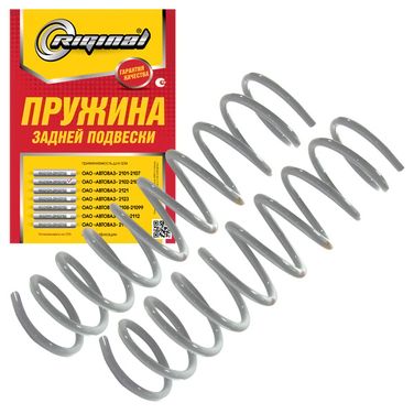 Riginal RG21022912712 Пружина подвески задней ваз-2102-04 (1шт.) Riginal (коричневая маркировка) - 1