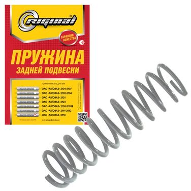 Riginal RG21102912712 Пружина подвески задней ваз-2110-12 (1шт.) Riginal (белая маркировка) - 1