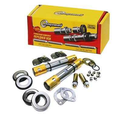 Riginal RG3307300010001 Шкворень в сборе г-53 3307 3306 3309 с подшипникам - 1