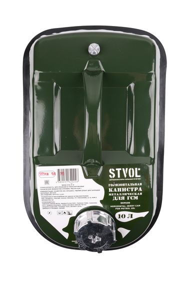 STVOL SKM10G Канистра 10л горизонтальная металлическая - 7