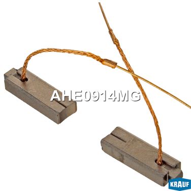 Krauf AHE0914MG Щетки генератора - 1