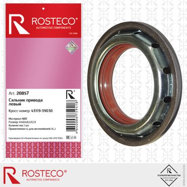 Rosteco 20857 Cальник переднего привода левый NBR - 1