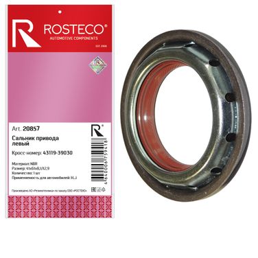 Rosteco 20857 Cальник переднего привода левый NBR - 2