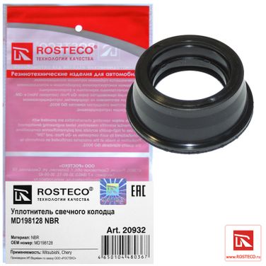 Rosteco 20932 Уплотнитель свечного колодца NBR - 1