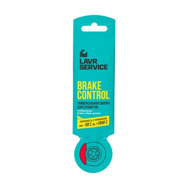 LAVR LN3528 Универсальная смазка для суппортов Brake Control, 5 г - 1