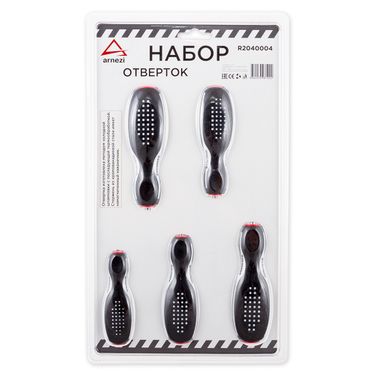 ARNEZI R2040004 Набор отверток 5 предметов arnezi r2040004 - 2
