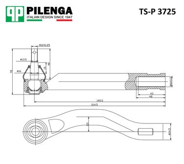 Pilenga TS-P 3725 Наконечник рулевой тяги | перед, лев | - 2