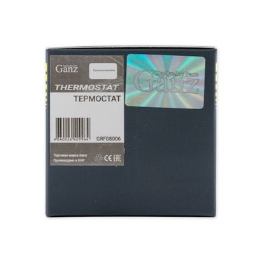GANZ GRF08006 Термостат - 4