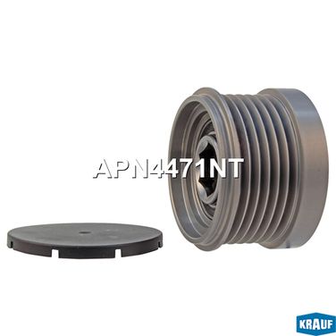 Krauf APN4471NT Шкив обгонный генератора - 2