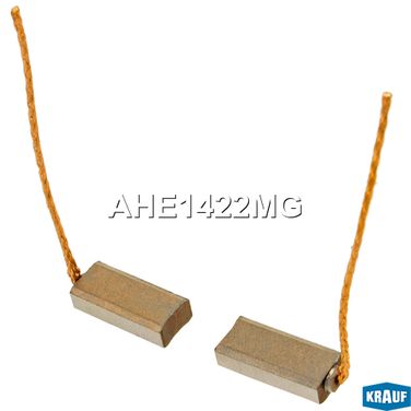 Krauf AHE1422MG Щетки генератора - 1