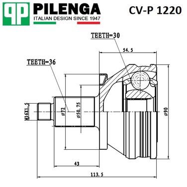 Pilenga CV-P 1220 Шрус внешний | перед прав/лев | - 2