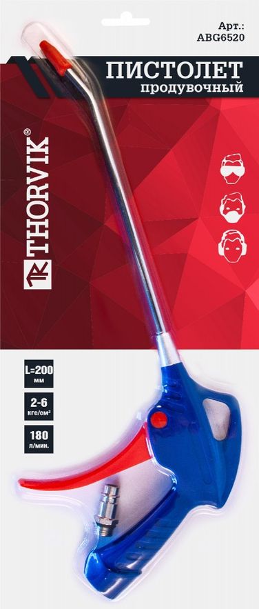 Thorvik ABG6520 Пистолет продувочный, 200 мм - 3