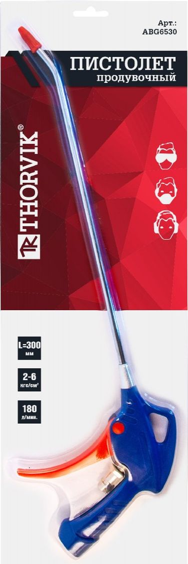 Thorvik ABG6530 Пистолет продувочный, 300 мм - 3
